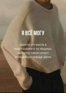 Foiz_PRO_Всё_могу