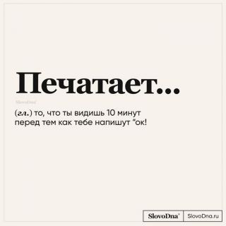 Foiz_PRO_Печатает___