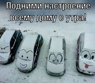 Foiz_PRO_Настроение