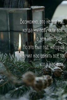 Foiz_PRO_Прошедшему_году____