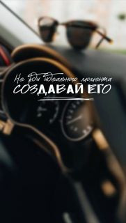 Foiz_PRO_Идеальные_моменты