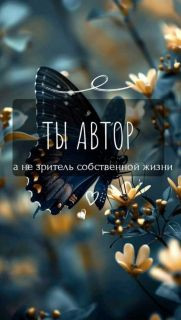 Foiz_PRO_Ты_автор