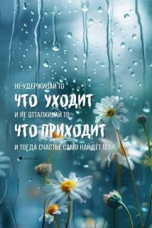 Foiz_PRO_Счастье_найдёт_тебя____