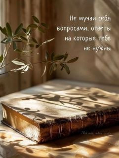 Foiz_PRO_Про_вопросы