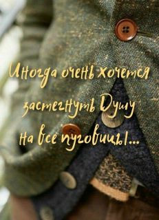 Foiz_PRO_Бывает____