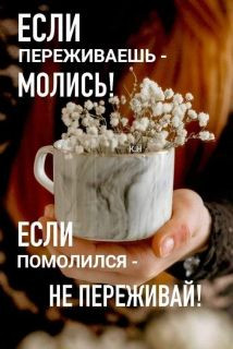 Foiz_PRO_Если____