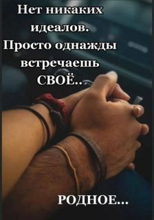 Foiz_PRO_Родная_и_Родной____