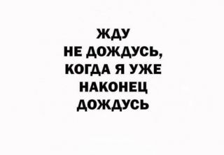 Foiz_PRO_хихихи