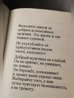 Foiz_PRO_Совет_книги____
