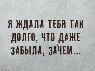 Foiz_PRO_Бывает_и_так