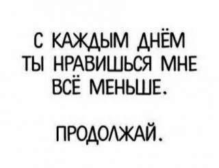 Foiz_PRO_Мотивация