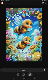 -Легкая-Неделя-