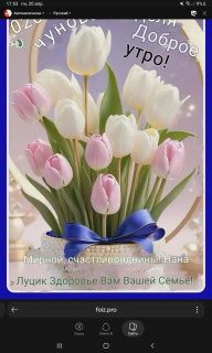 -Здоровья-Вам-