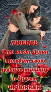 -59112-Любовь-