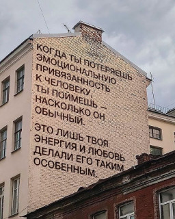 -Так-и-есть-