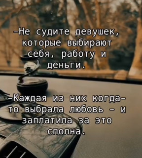 Любили
