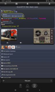 -Моя-Страница-