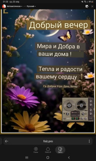 -Для-Всех-