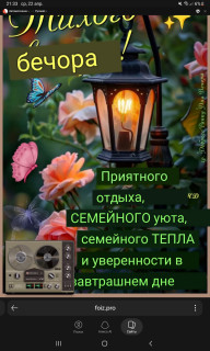 -Семейный-уют-