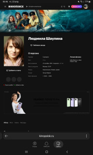 -Людмила-Шаулина-