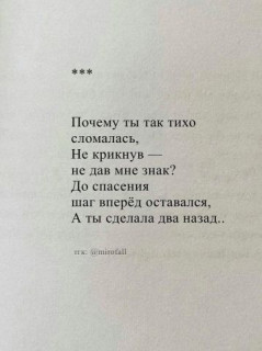 -15774-Сломалась-