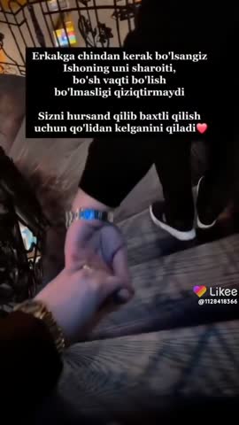 Like_7631848842616274437