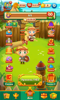 -Мир-Домовят-