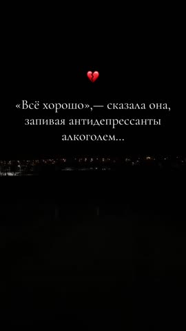 меланхолия