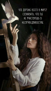 -Факт-Жизни-