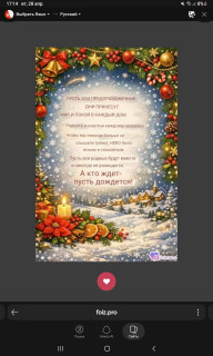 -150238-Для-Всех-