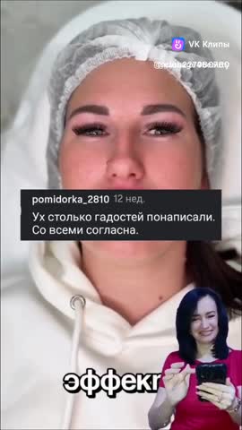 бобриха