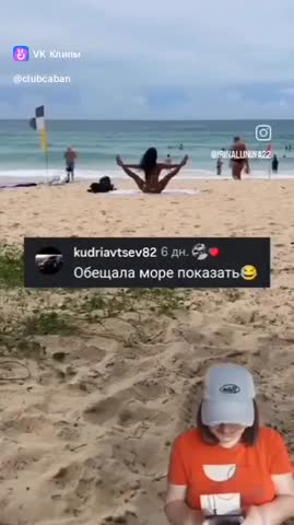 проветривает