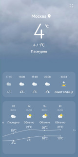 Screenshot_20260429_175208