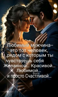 -59112-Мужчина-