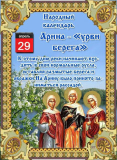 -Урви-Берега-