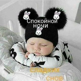 -Отдыхаем-