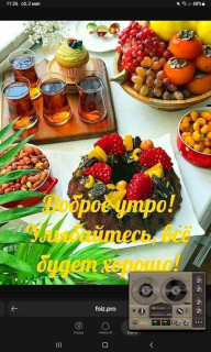 -Улыбайтесь-