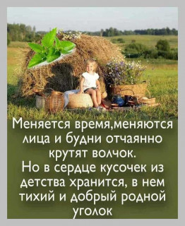 -Детство-90-х-