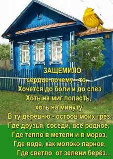 -Остров-Детства-
