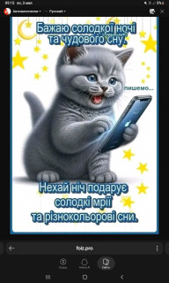 -Сообщение-