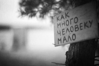 мало