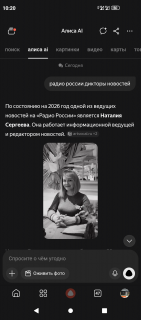 -Наталья-Сергеева-
