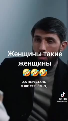 По факту