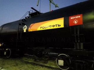 -Жд-цистерны-Нефть-2-