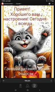 -Витамин-Жизни-