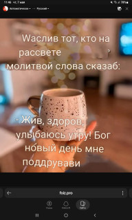 -Жив-и-Здоров-