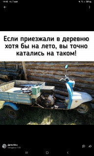 -Муравей-