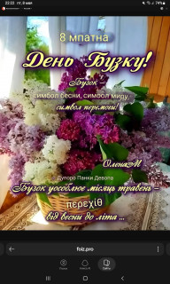 -Символ-Мира-