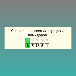 ключ1