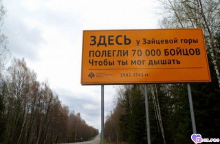 -9140-Зайцева-Гора-